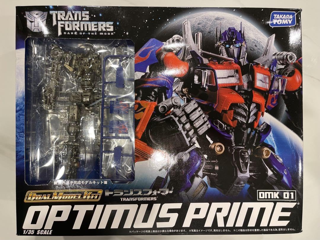Amazon.co.jp: 値下中トランスフォーマー オプティマスプライム Amazon.co.jp: 値下中トランスフォーマー オプティマスプライム